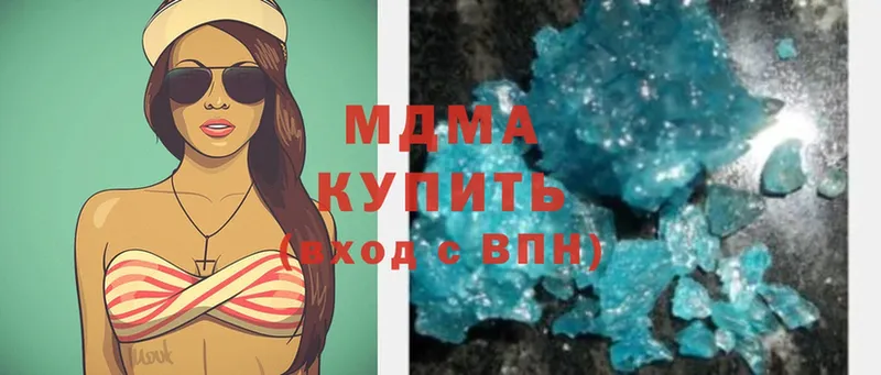 MDMA молли  как найти закладки  Лысково 